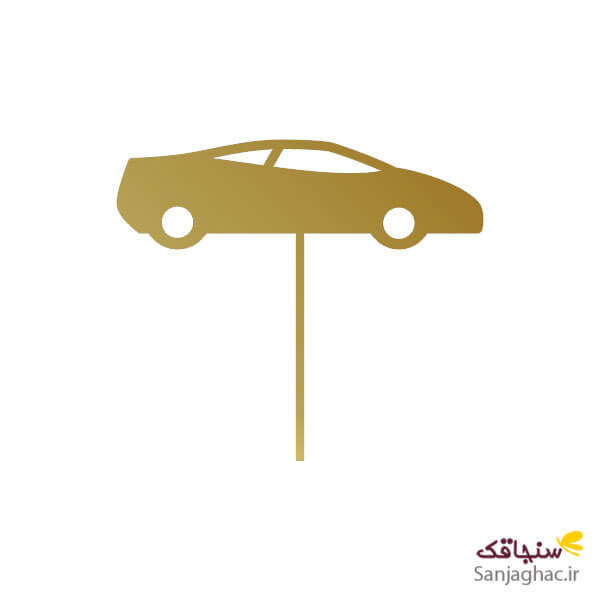 تاپر شکلک مدل ماشین , رنگ طلایی