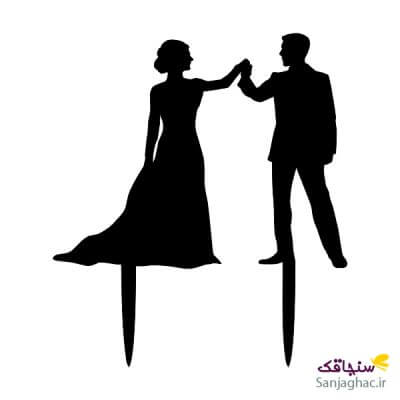 عروس و داماد با فاصله دست در دست مشکی