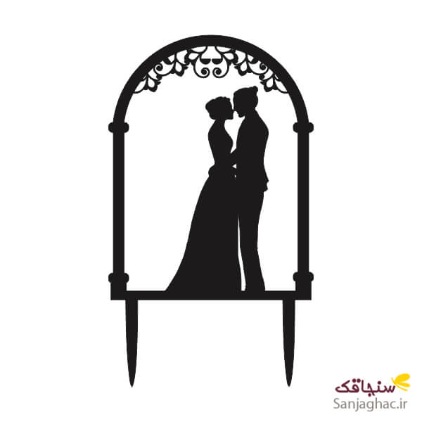 عروس و داماد در اغوش هم داخل الاچیق مشکی