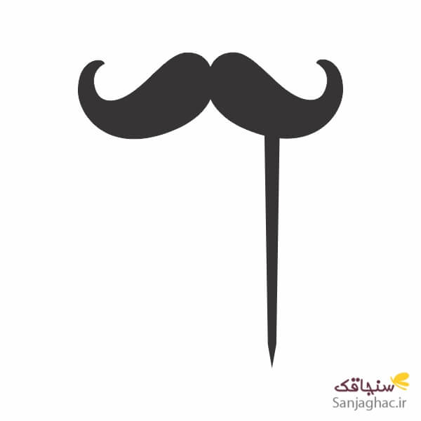 تصویر تاپر کیک مدل سیبیل مشکی
