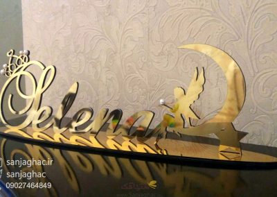 استند اسم سلنا طلایی همراه تاج و مروارید ، استند اسم ایستاده، استند اسم پایه دار، استند اسم