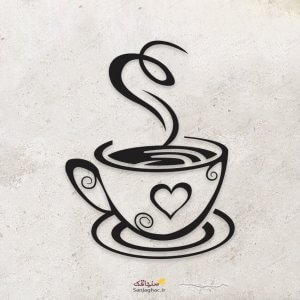 استیکر دیواری چوبی فنجان قهوه، دیوارکوب چوبی فنجان قهوه، استیکر دیواری چوبی، دیوارکوب چوبی، استیکر دیواری چوبی فانتزی، استیکر چوبی