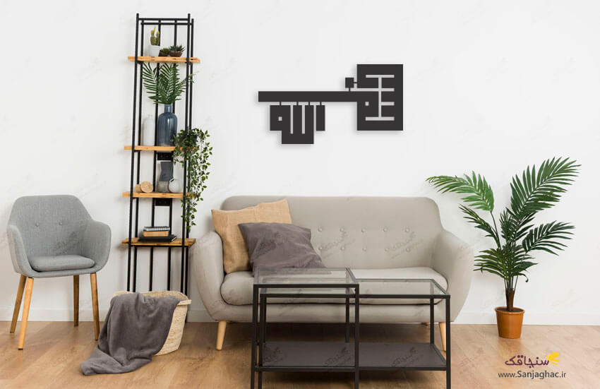 استیکر دیواری بسم الله