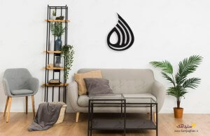 Wooden wall sticker designed by Allah 4