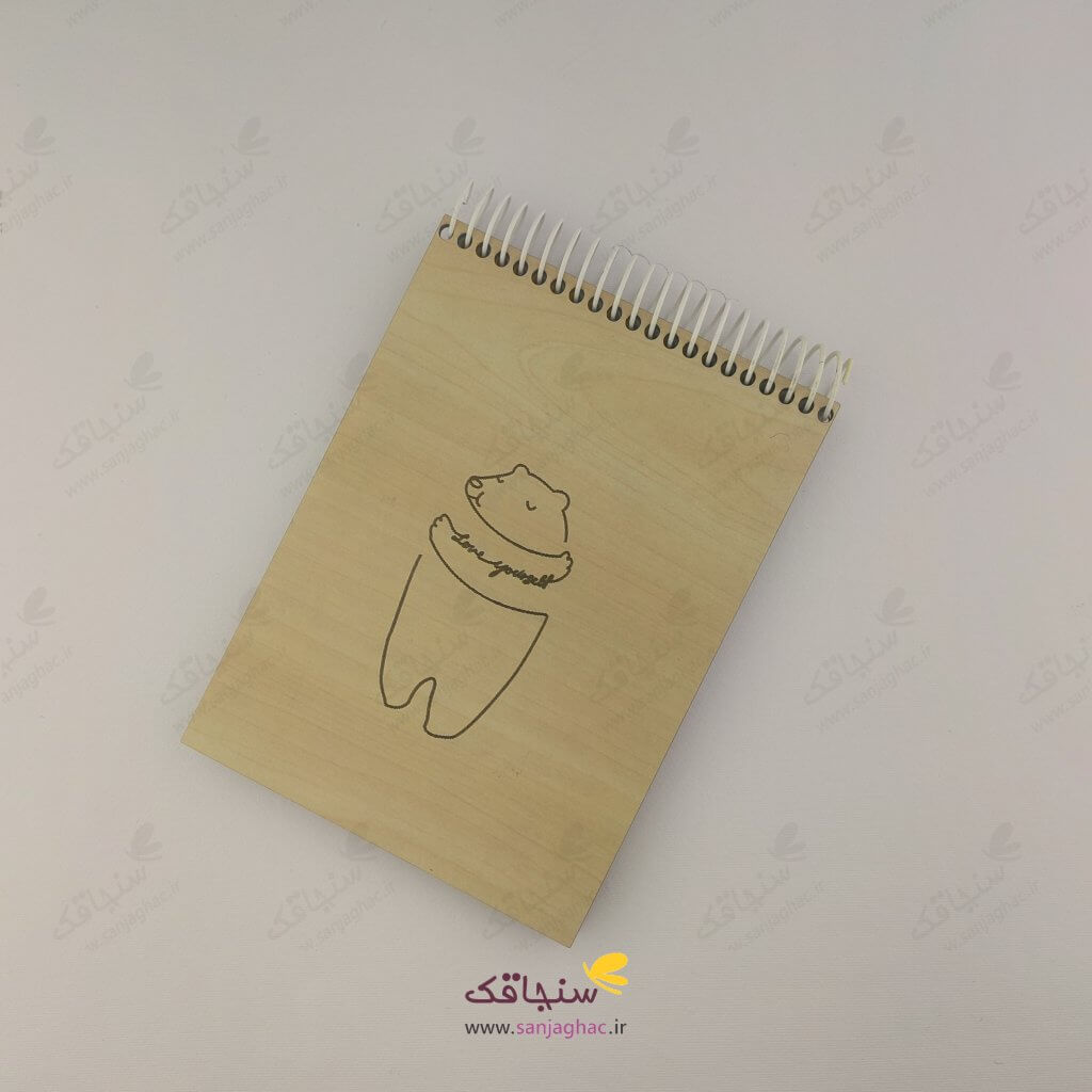 دفترچه چوبی بغل