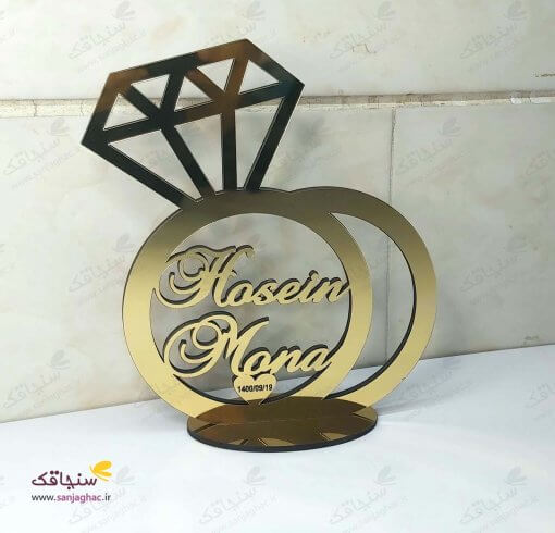 استند اسم حلقه ازدواج حسین و مونا