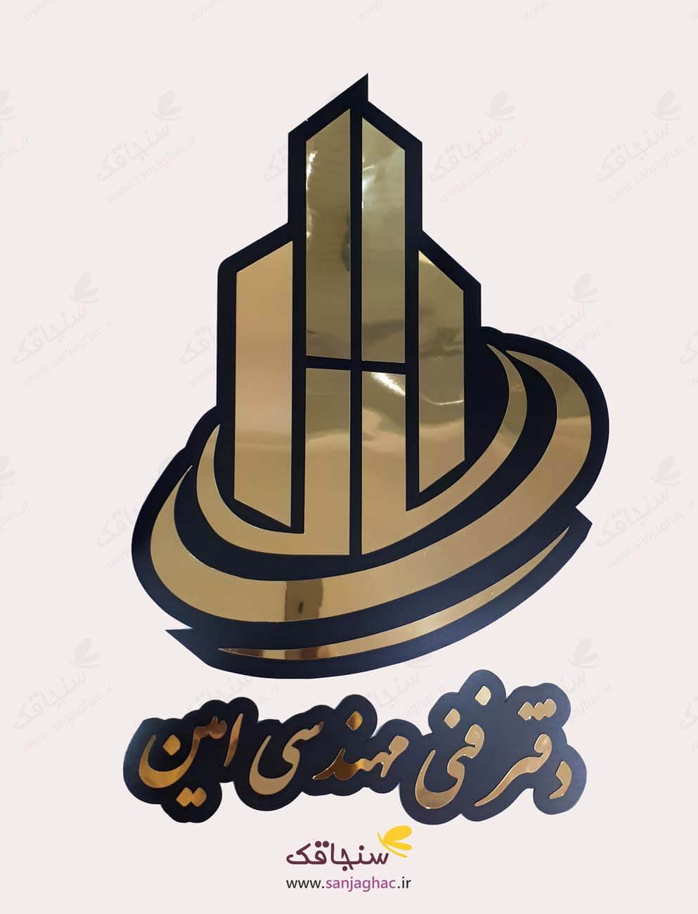 استیکر دیواری شرکتی، استیکر دیواری لوگو شرکت