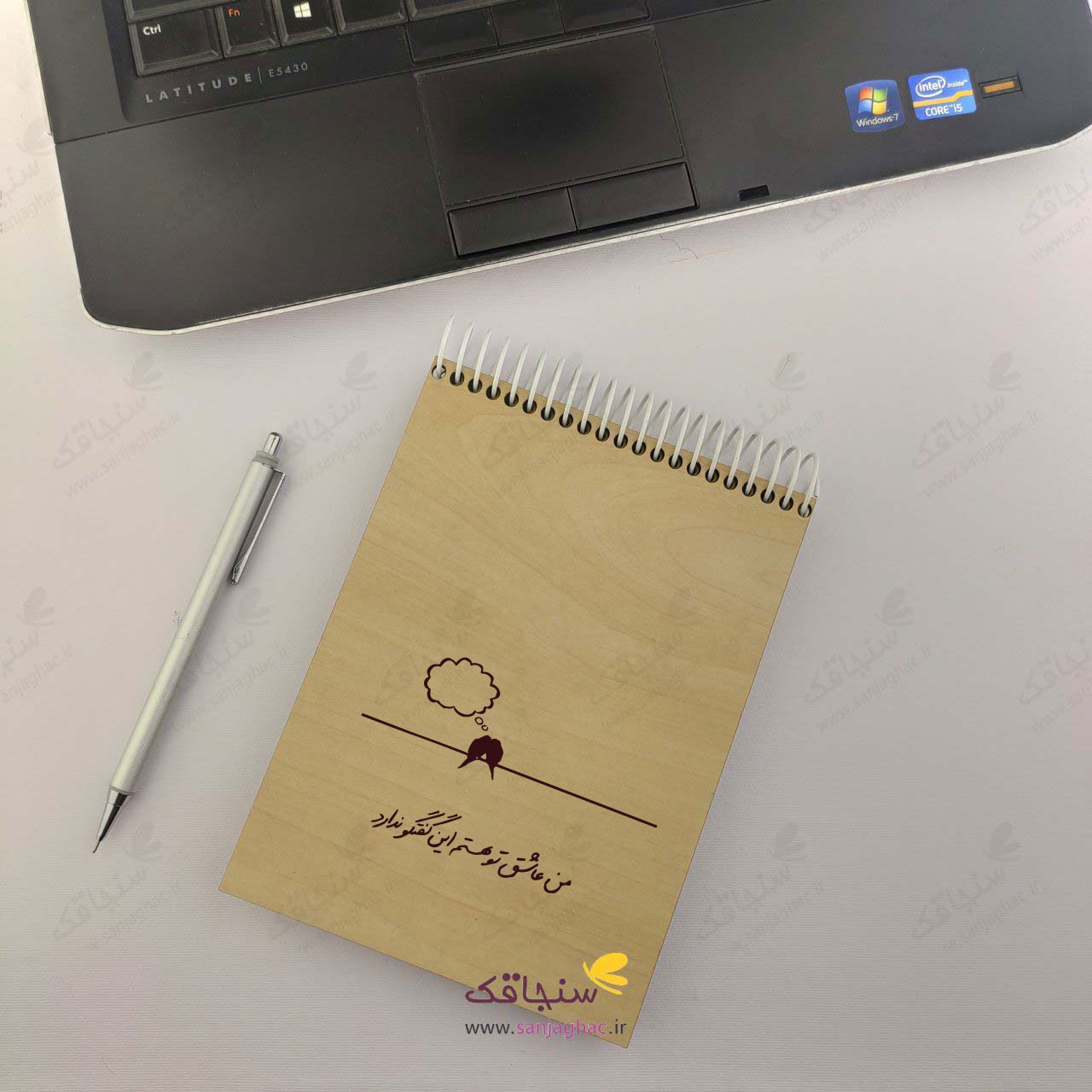 دفترچه یاداشت طرح من عاشق تو هستم این...